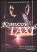 Kamikaze Taxi